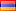 Країна: Вірменія (Armenia)   ISO код: AM   прапор:   Офіційна назва держави: Республіка Вірменія   Столиця: Єреван   Площа: 29743 км²   Населення: близько 3,26 млн