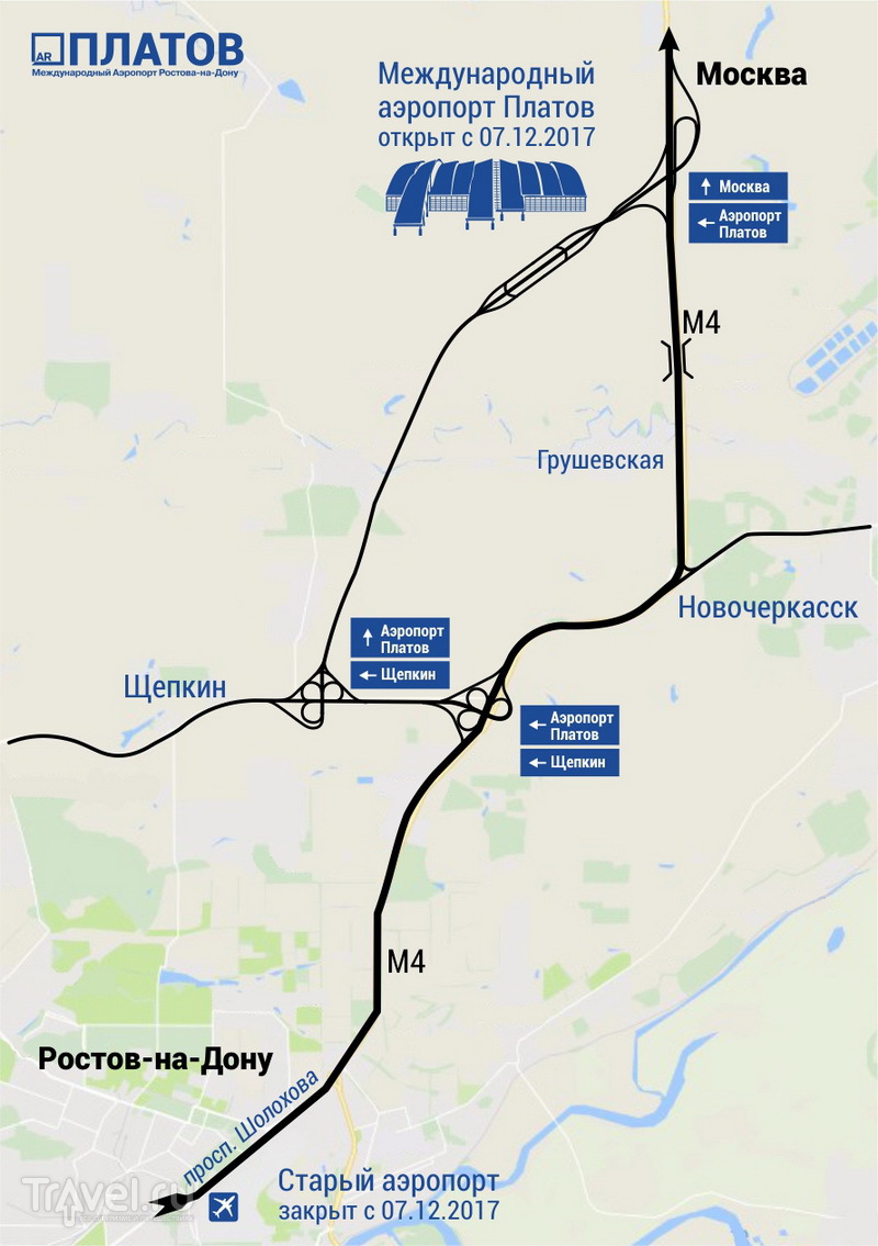 Схема проїзду до аеропорту Платов