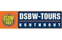 Туроператор DSBW працює на ринку туристичних послуг Росії з 1991 року і спеціалізується на якісних турах в Західну Європу і Скандинавію за прийнятними цінами