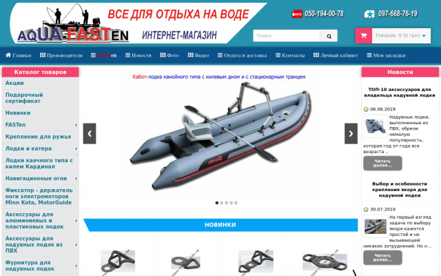 купить по низким ценам в Украине купить по низким ценам в Украине