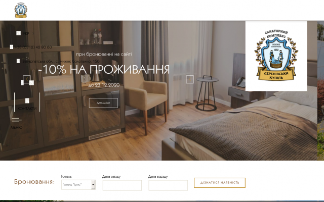 Відпочинок на Новий рік в Закарпатті Відпочинок на Новий рік в Закарпатті