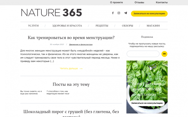 Шоколадный пирог с грушей Шоколадный пирог с грушей