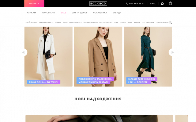 Купити жіночі кеди Купити жіночі кеди