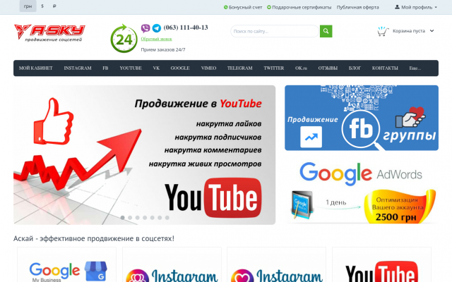 купить отзывы купить отзывы