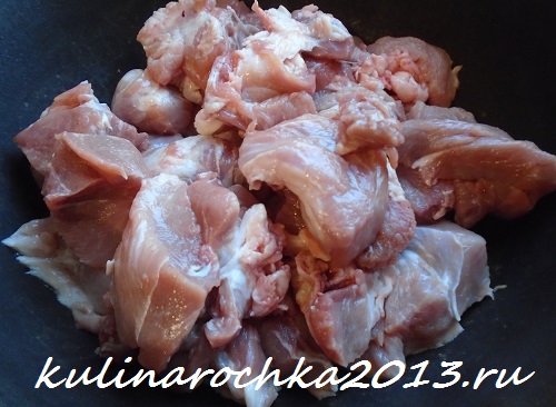 Використовувати для приготування Ви можете будь-яке м'ясо: баранину, яловичину, або як в нашому випадку - свинину