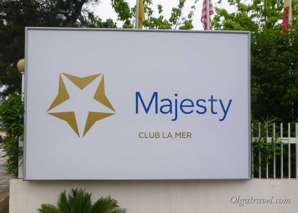 Готель Majesty Club La Mer знаходиться на невеликій зеленій території