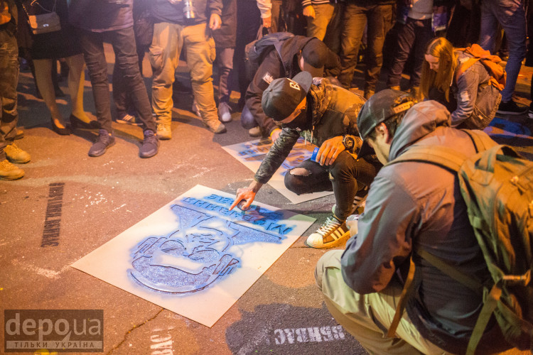 Активісти, прийшовши на Банкову, почали   розмальовувати асфальт перед Адміністрацією Президента   графіті з відповідними написами