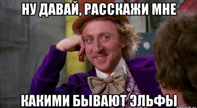 А ще один найстрашніший-престрашний тиран, який захопив весь світ і всіх тероризує