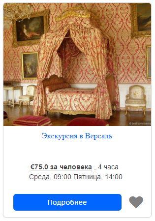 круасани