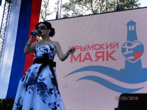 У Криму в рамках перехресного року Росія-Греція пройшов перший Всеросійський молодіжний фестиваль грецької культури «Кримський маяк»