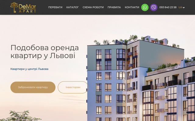 Посуточная аренда квартир Посуточная аренда квартир